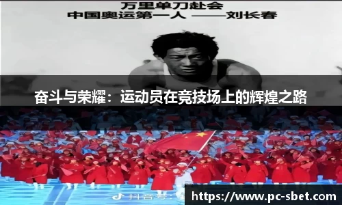 sbet实博