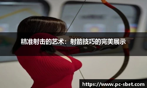 sbet实博官方网站