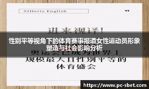 sbet实博