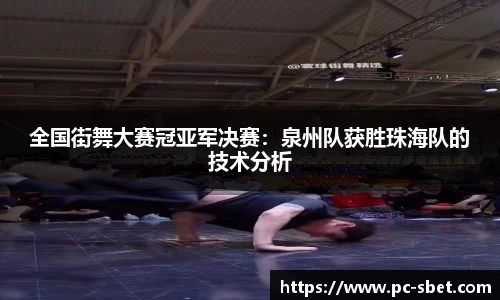sbet实博官方网站