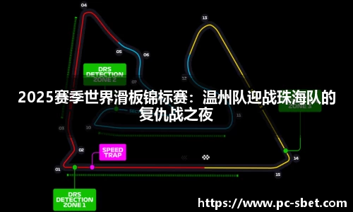sbet实博官方网站
