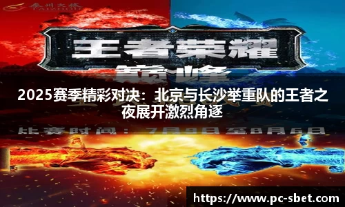 sbet实博
