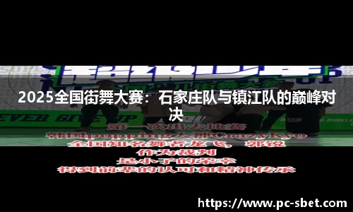 sbet实博官网