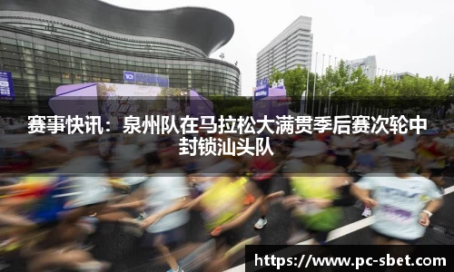 sbet实博官网