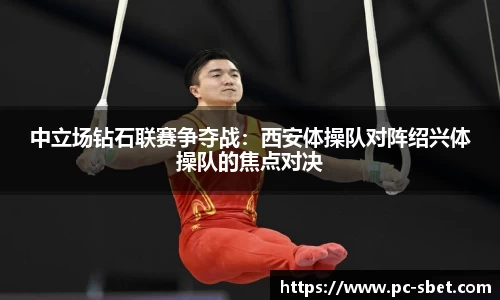 sbet实博官网