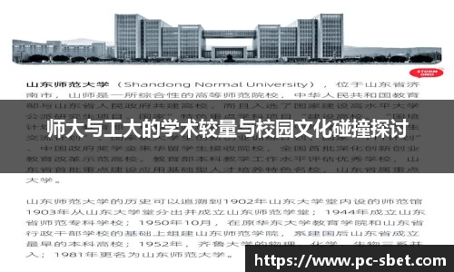 sbet实博官网