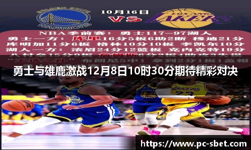 sbet实博官网