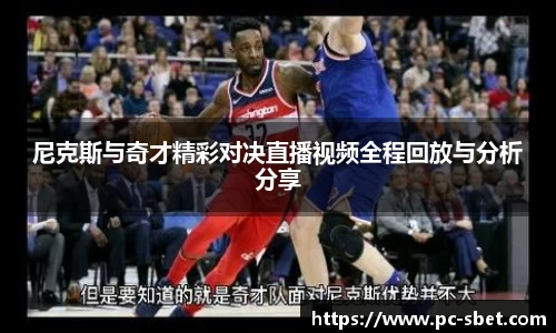 sbet实博